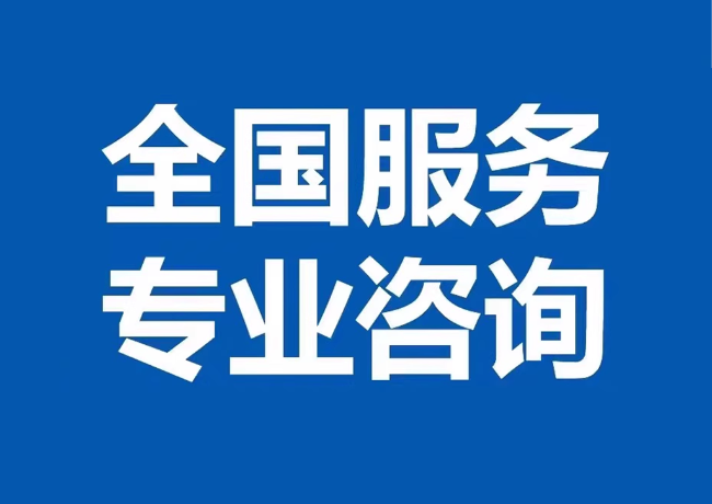 观山湖封存公积金代提